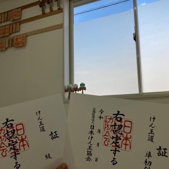 児童発達支援・放課後等デイサービスいんふぃにてぃ