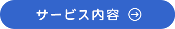 secondmain_btn_off